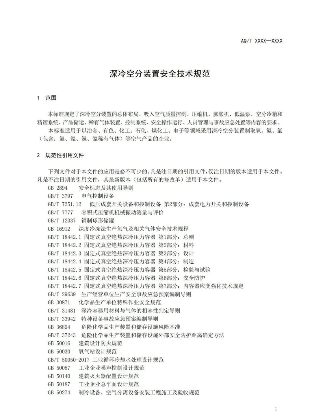 1608604561271090.jpg