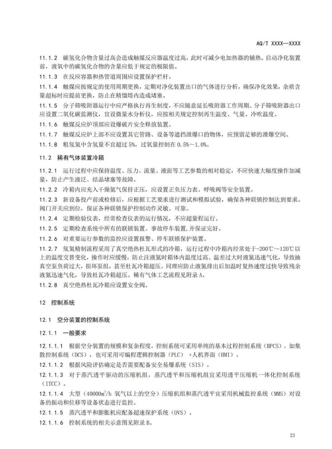 1608604561986548.jpg