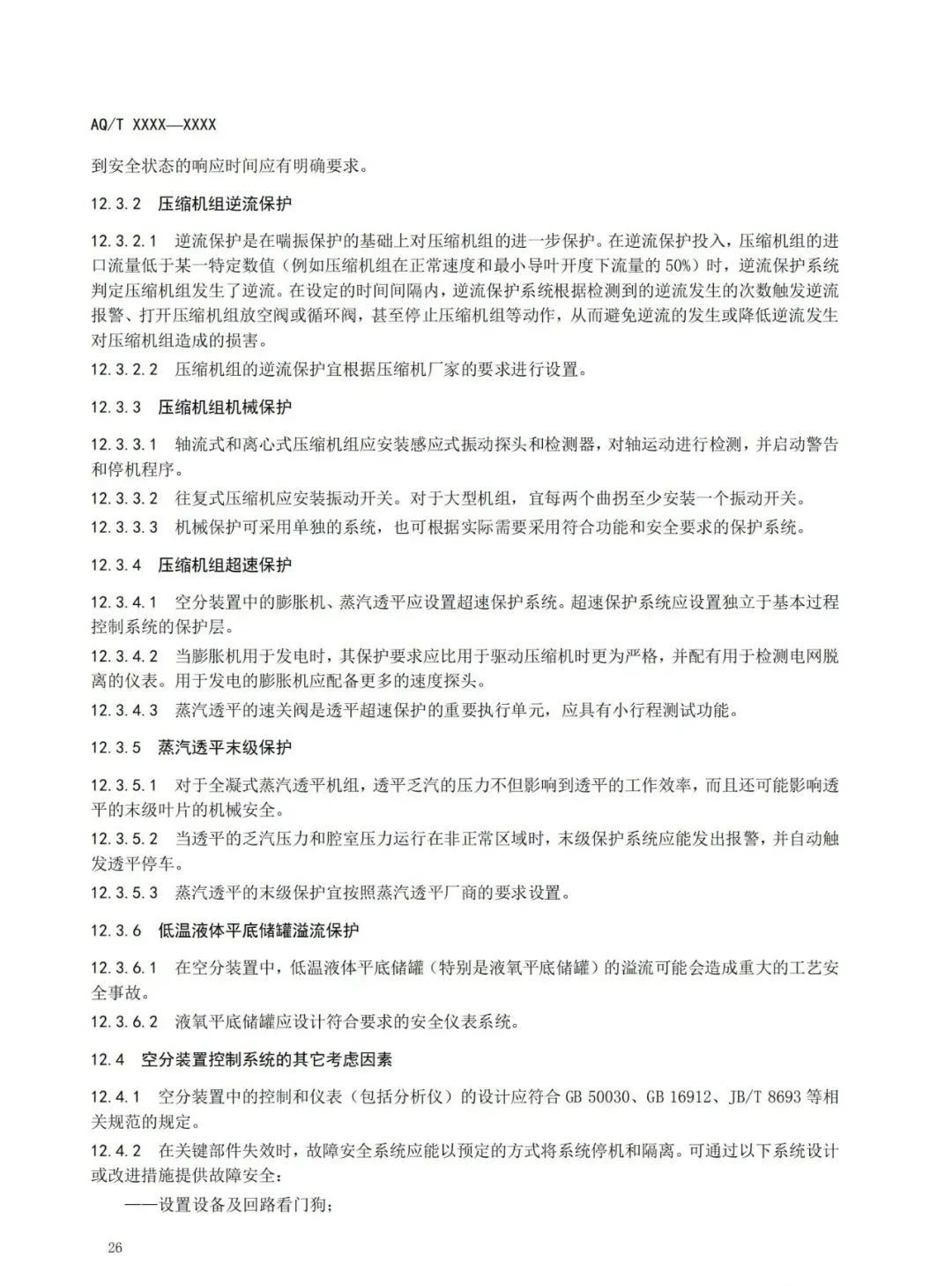 1608604562138334.jpg