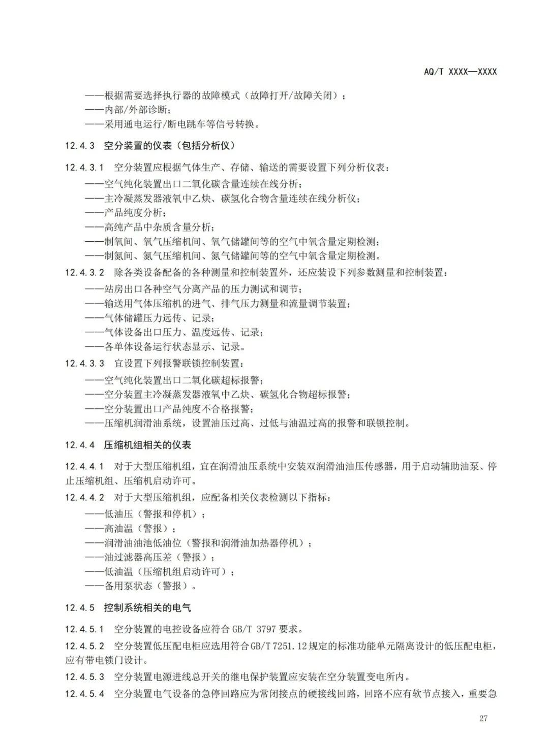 1608604562146867.jpg