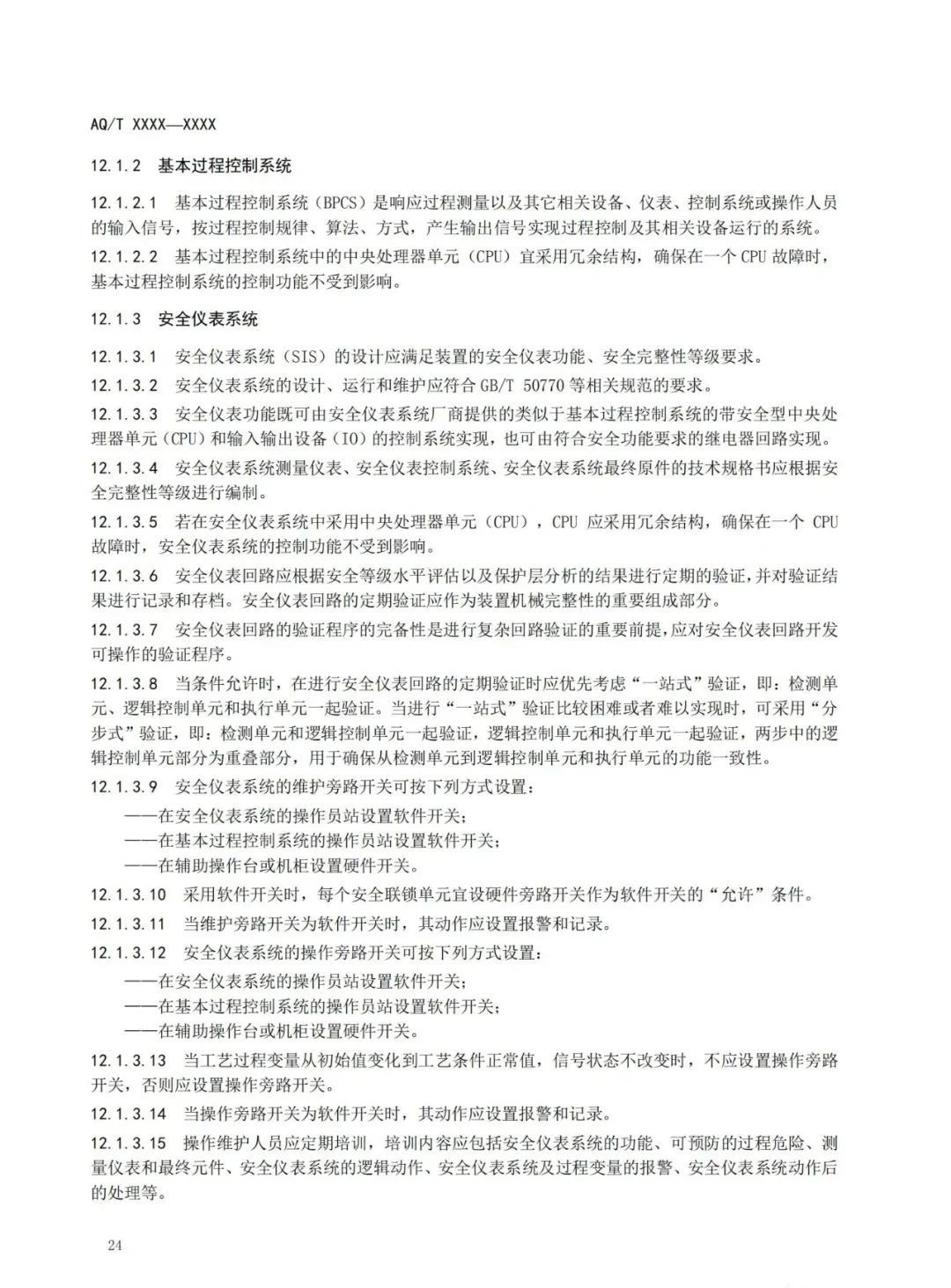 1608604562212487.jpg