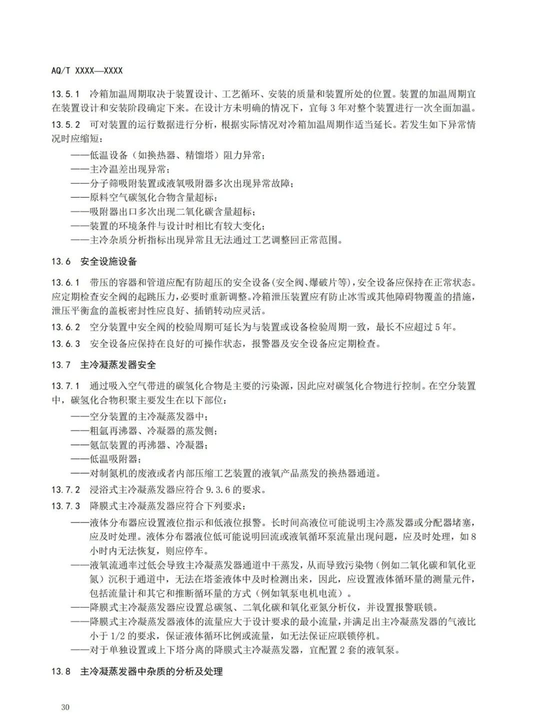 1608604562220984.jpg