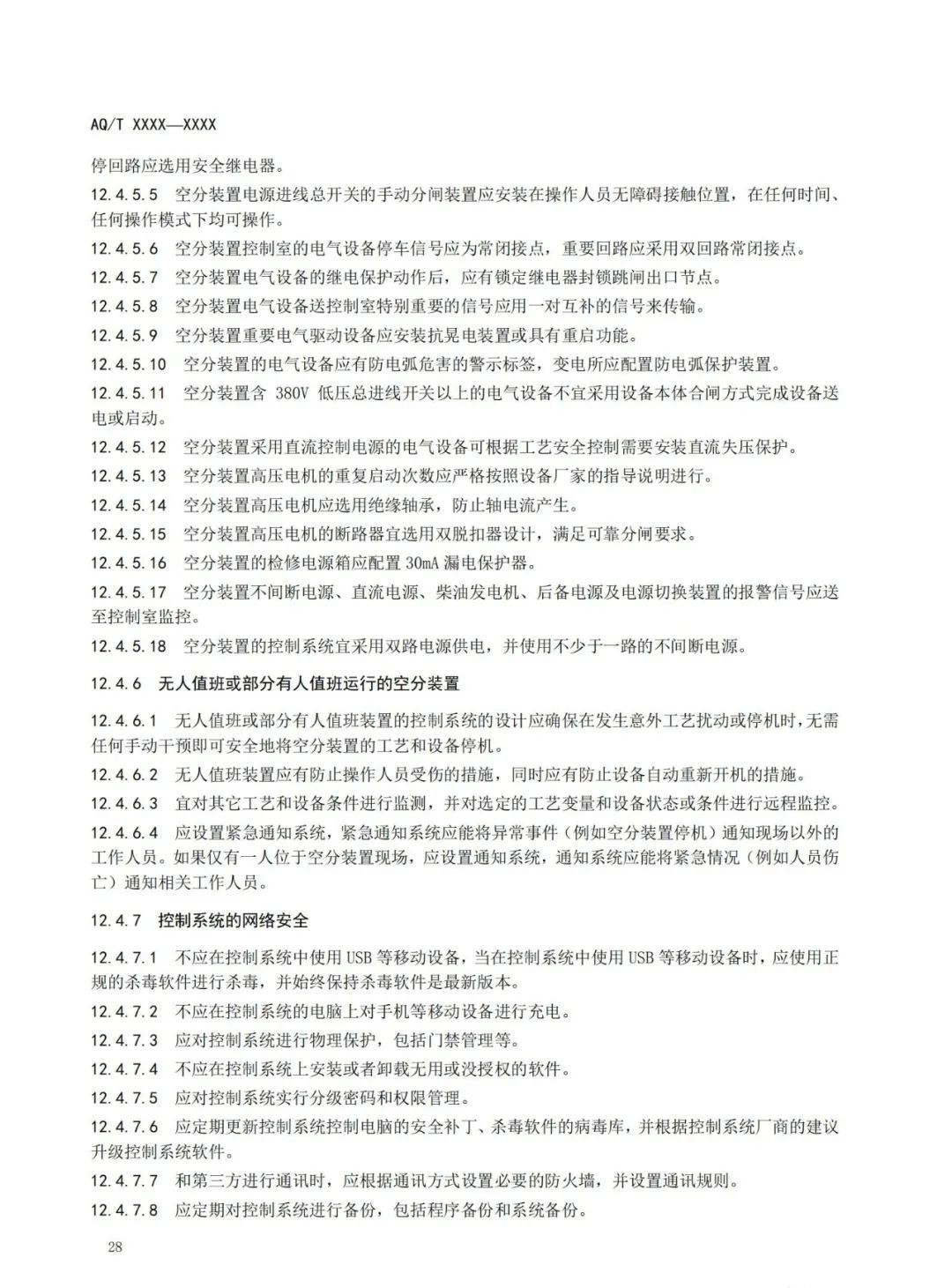 1608604562352581.jpg