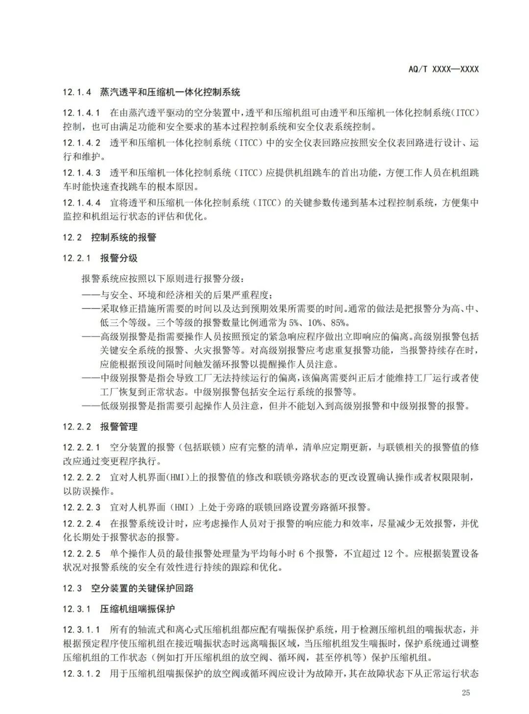 1608604562404887.jpg