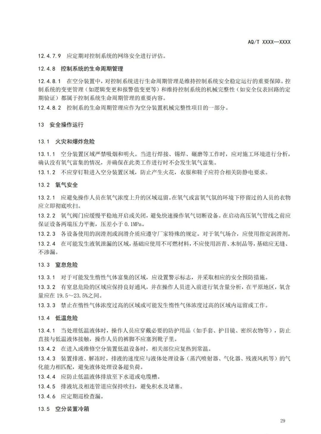 1608604562609921.jpg