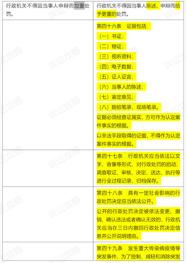 1611546380990264.png 圖片.png