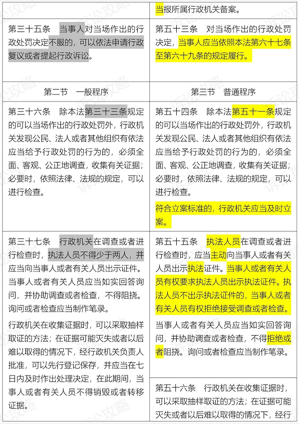 1611546400177452.png 圖片.png